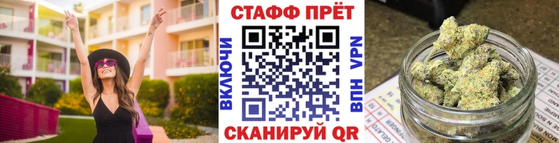 Продажа наркотиков Озёрск Alpha-PVP Амфетамин Псилоцибиновые грибы Канабис
