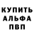 А ПВП крисы CK LaJuan LaGrappe