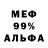 Амфетамин Premium Eiril Elian