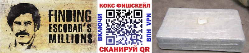 Кокаин 99%  маркетплейс телеграм  Озёрск 