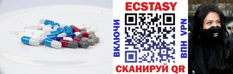 где купить наркоту  Озёрск  ЭКСТАЗИ таблы 