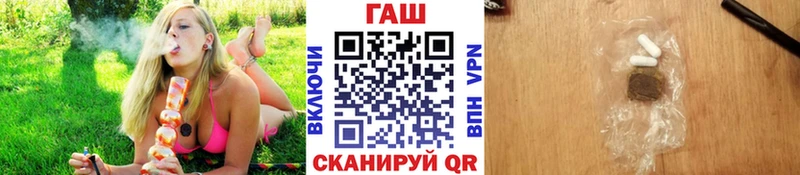 Гашиш Изолятор  Озёрск 