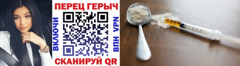 ГЕРОИН Heroin  купить наркоту  Озёрск 