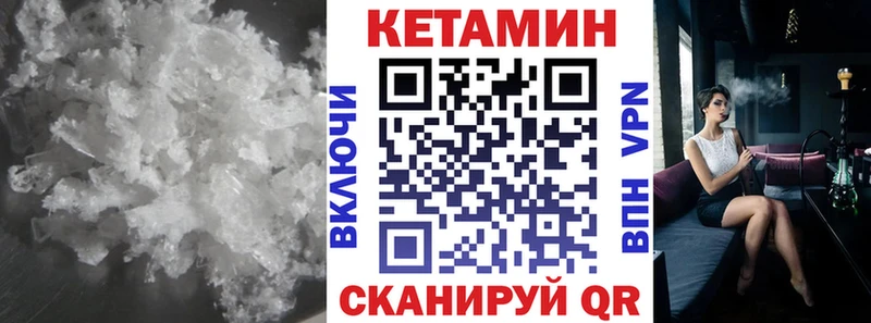 Кетамин ketamine  мориарти официальный сайт  Озёрск  где можно купить наркотик 