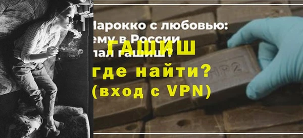 первитин Слюдянка