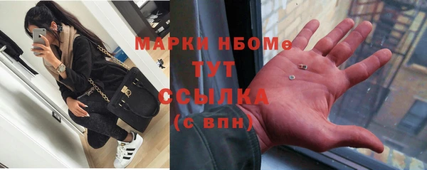 apvp Беломорск