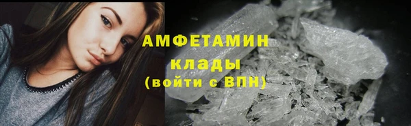 ешки Белокуриха