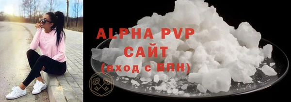 первитин Слюдянка