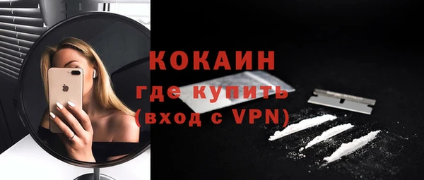 кокаин колумбия Белоозёрский