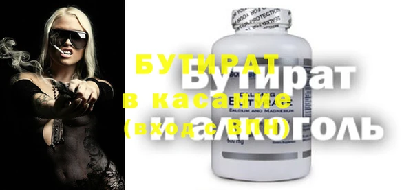 apvp Беломорск