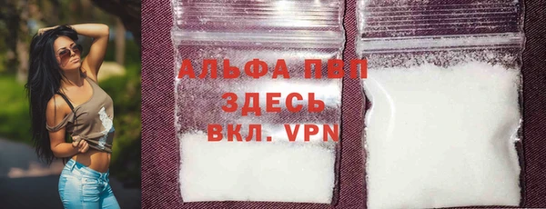ешки Белокуриха