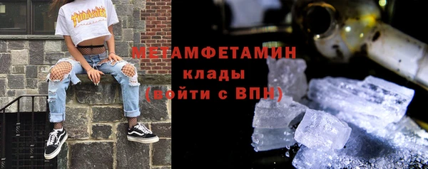 ешки Белокуриха