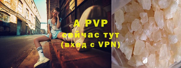 первитин Снежногорск