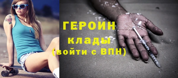 ешки Белокуриха