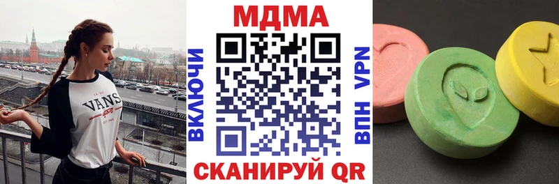 MDMA Molly  это как зайти  Озёрск 