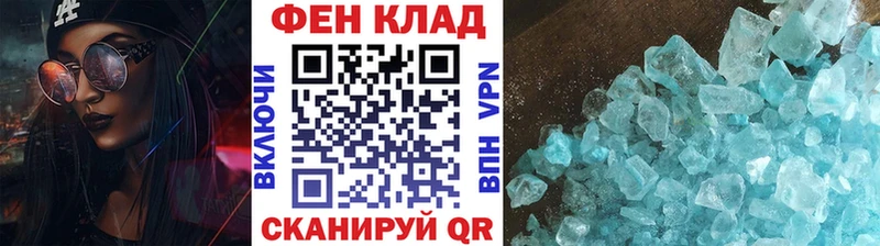 Первитин пудра  купить  цена  гидра ссылки  Озёрск 