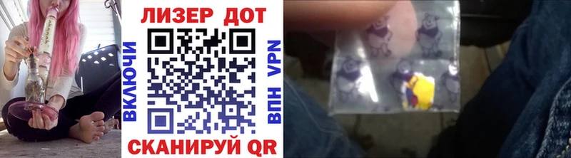 Марки 25I-NBOMe 1,8мг  продажа наркотиков  Озёрск 
