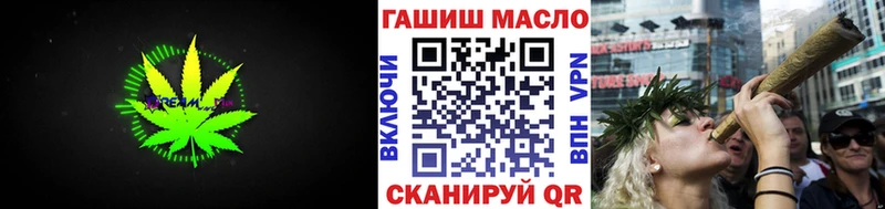 ТГК гашишное масло  Озёрск 
