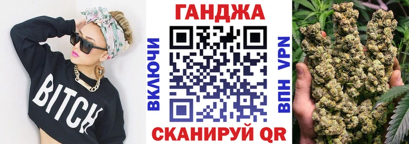 Шишки марихуана планчик  Озёрск 